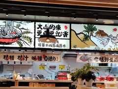 -云味馆·云南菜·云南米线(景田店)