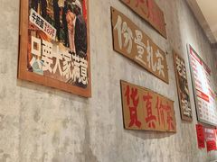 -鞠老头钵钵面(大坪店)