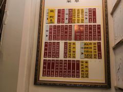 -三两春(浦三路店)