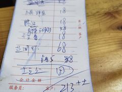-邱记私房菜·十八年本地菜