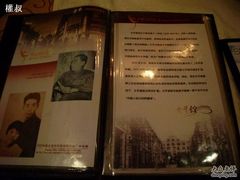 -太平馆西餐厅(北京路店)