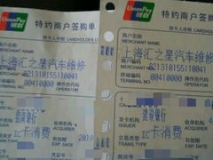 android_upload_pic-上海汇之星奔驰4S店(浦东新店)