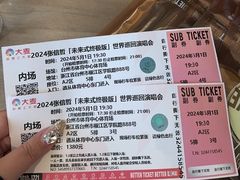 -新荣记(椒江店)