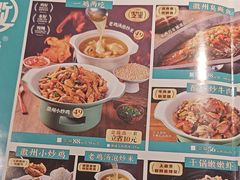 -宋徽厨·安徽菜(安庆绿地店)