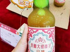 -北京稻香村(第三店)