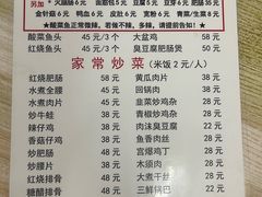 -黑皮酸菜鱼(绣花巷店)