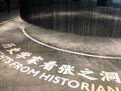 -张之洞与武汉博物馆