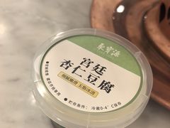 -聚宝源(牛街创始店)