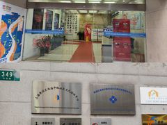 -淮海中路街道图书馆