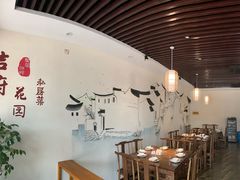 -梁溪河畔·吉府花园(南长街南下塘店)