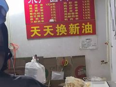 -水产西街炸串(水产西街店)
