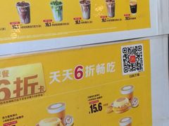 -麦当劳(启迪香山店)