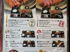 -牛カツ京都勝牛(河原町蛸薬師店)