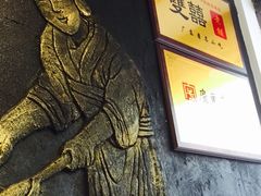 -双喜老铺(人民广场店)