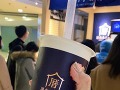 -厝内小眷村(西单大悦城店)