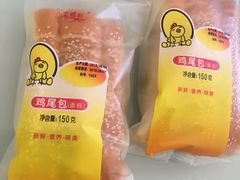 鸡尾包-采蝶轩(明珠商业广场店)