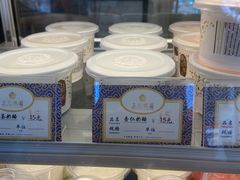 -三元梅园(永定路店)