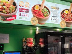 -京参 • 擂椒饭(这有山店)