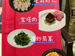 -杭州君悦酒店·湖滨28中餐厅