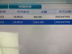 -上海交通大学医学院附属仁济医院(南院)