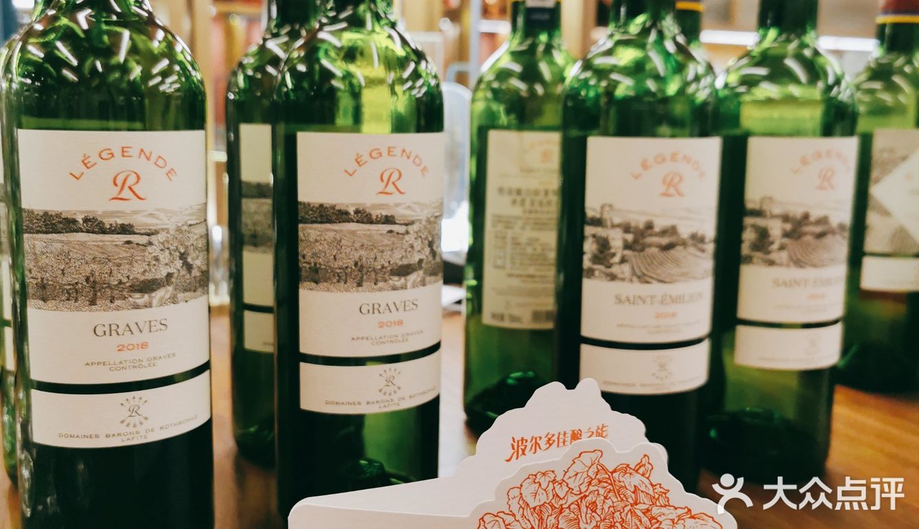 秋天第一趴｜波尔多佳酿之旅🍷