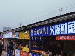 门面-大学城夜市大排档(凤栖路店)
