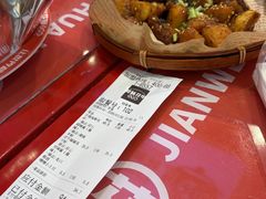 -见味花甲(合生汇店)