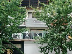 -工页咖啡X COFFEE(龙东路店)