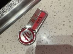 -海底捞火锅(吾悦国际广场店)