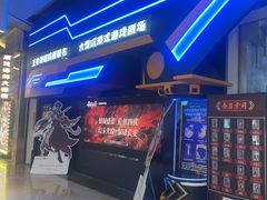 -暴风岛沉浸式体验馆(百联世纪店)