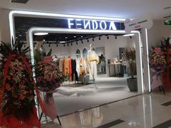 -吾悦广场(天津和平店)