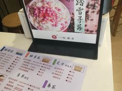 -一杯潮茶·专注潮汕茶饮(十二中创始店)