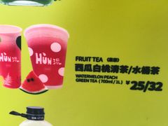 -混果汁(福田领展中心城店)