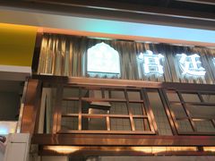 -凯德广场(武胜路店)