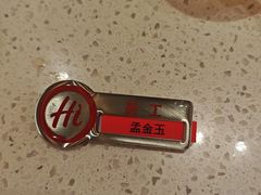 -海底捞火锅(吾悦国际广场店)