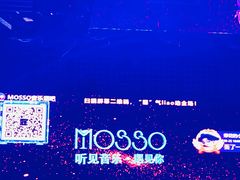 -MOSSO音乐酒吧·Live House(南京西路店)