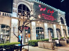 门面-at cafe 意大利餐厅(集美店)