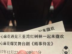 -三亚湾红树林度假世界(木棉酒店)