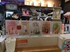 -茉沏(石路天虹店)