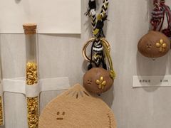 -北京SKP