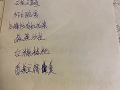 -苏城小院·园林精致苏州菜(斜塘老街店)