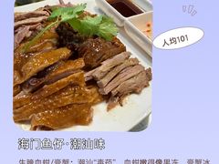-鲍馬爺·首创鲍鱼鸡(银座店)