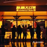 在昆明！它为什么老在排队！