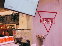 -Manner Coffee(壹方城店)