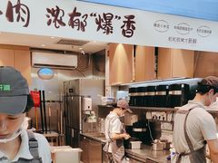 -煎饼道·新鲜现做(重庆北站店)