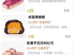 -奈雪的茶(观前街店)