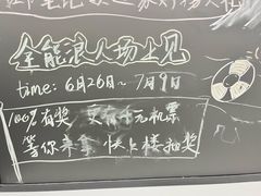 -迪卡侬(西三旗店)