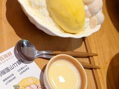 手拨榴莲山竹雪花冰-必点海鲜·海肠捞饭大王(滨江道店)