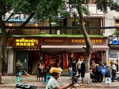 -乌托邦咖啡(武侯祠店)