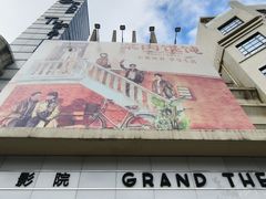 -大光明电影院(南京西路店)